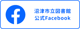 フェイスブックバナー
