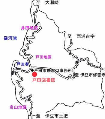 沼津市立戸田図書館 案内図