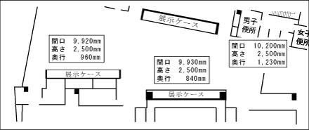 展示ホール・展示ケース平面図