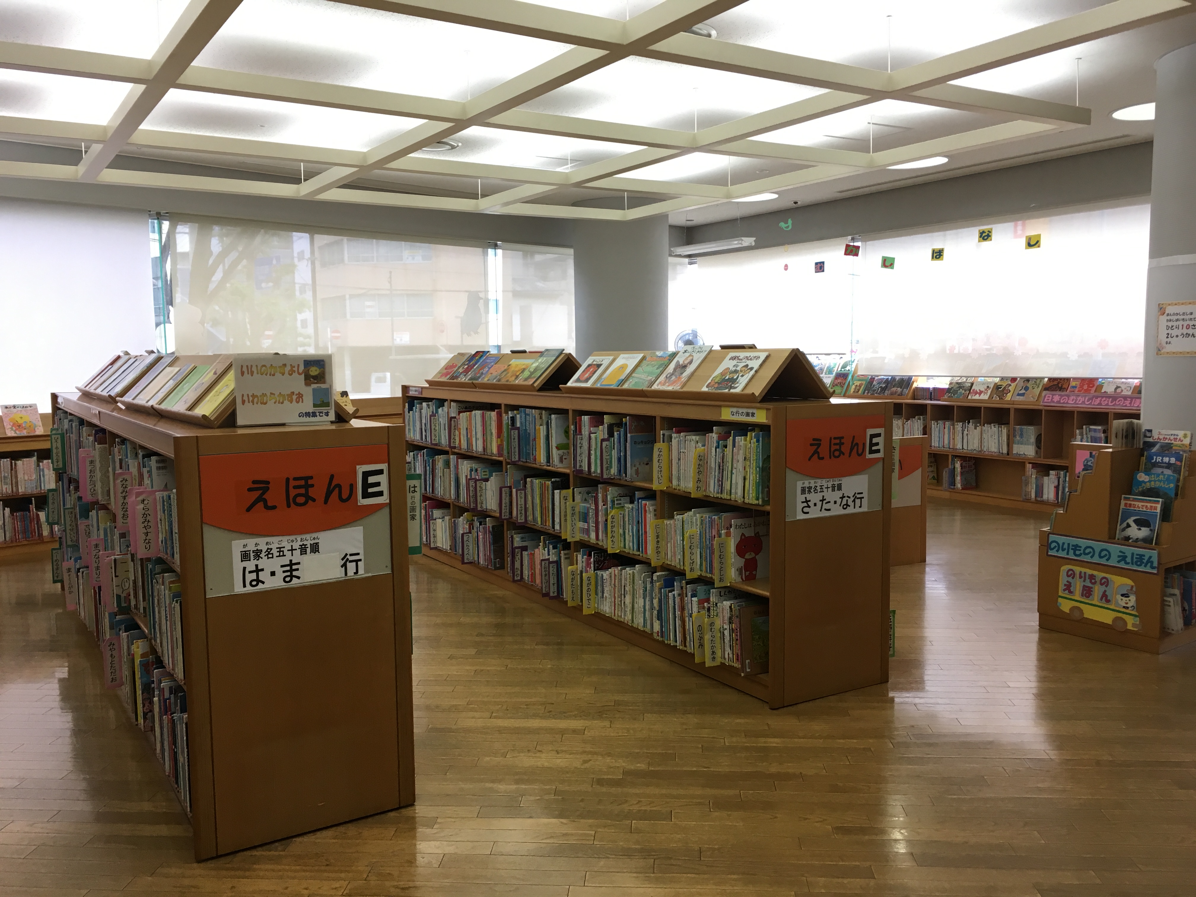 児童図書室